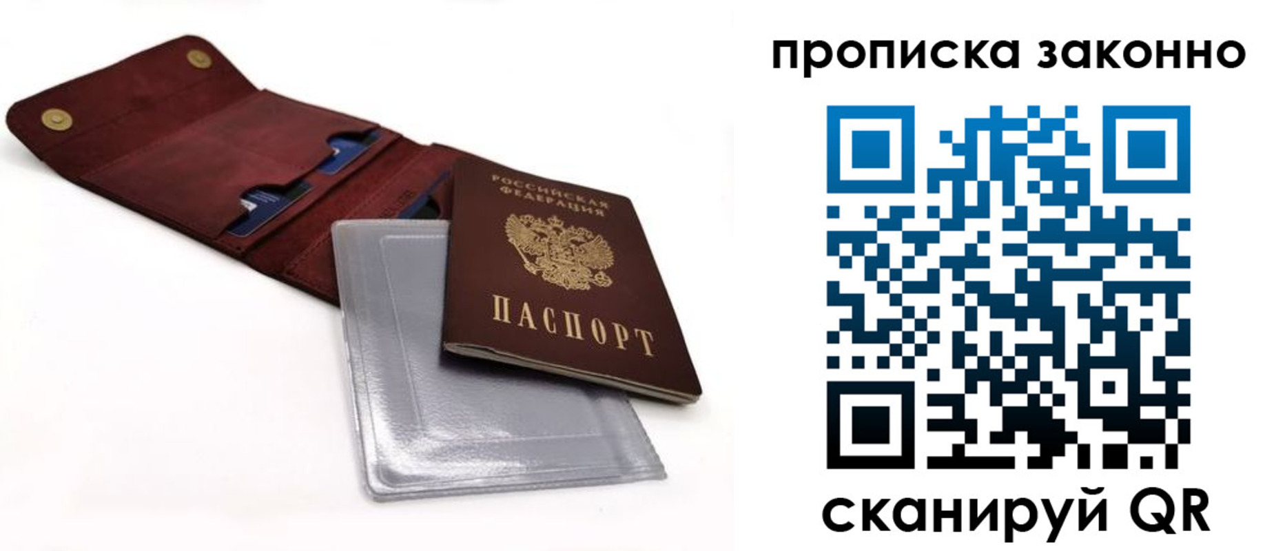 временная регистрация госуслуги в Приморско-Ахтарске